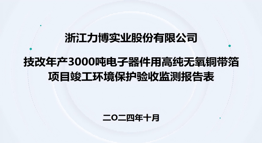 微信图片_20241021130812(1).png