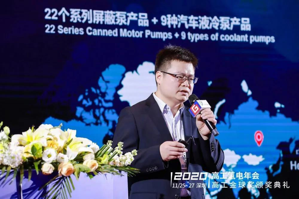 利来国际泵业子公司合肥新沪屏蔽泵有限公司