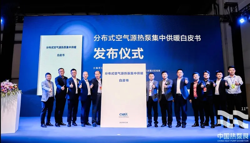 实力吸睛丨利来国际泵业子公司合肥新沪登陆上海热泵展