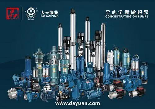 利来国际泵业—全心全意做好泵